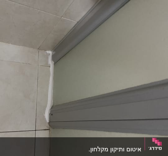 תמונה של פינת מקלחת עם איטום חדש